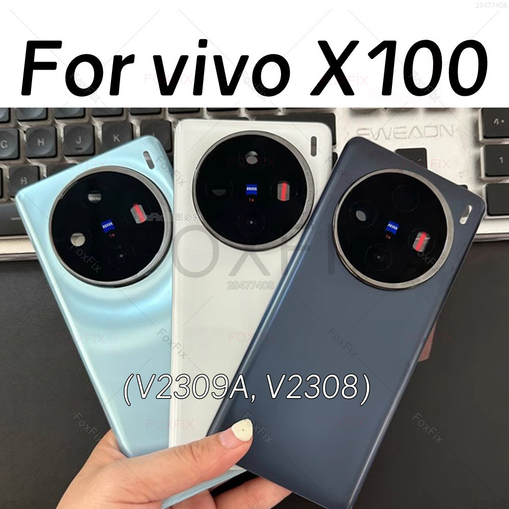 แบตเตอรี่แก้วฝาหลังสําหรับ vivo X100 5G V2308 V2309A ด้านหลังแผงประตูกรณีเปลี่ยนสติกเกอร์กาว