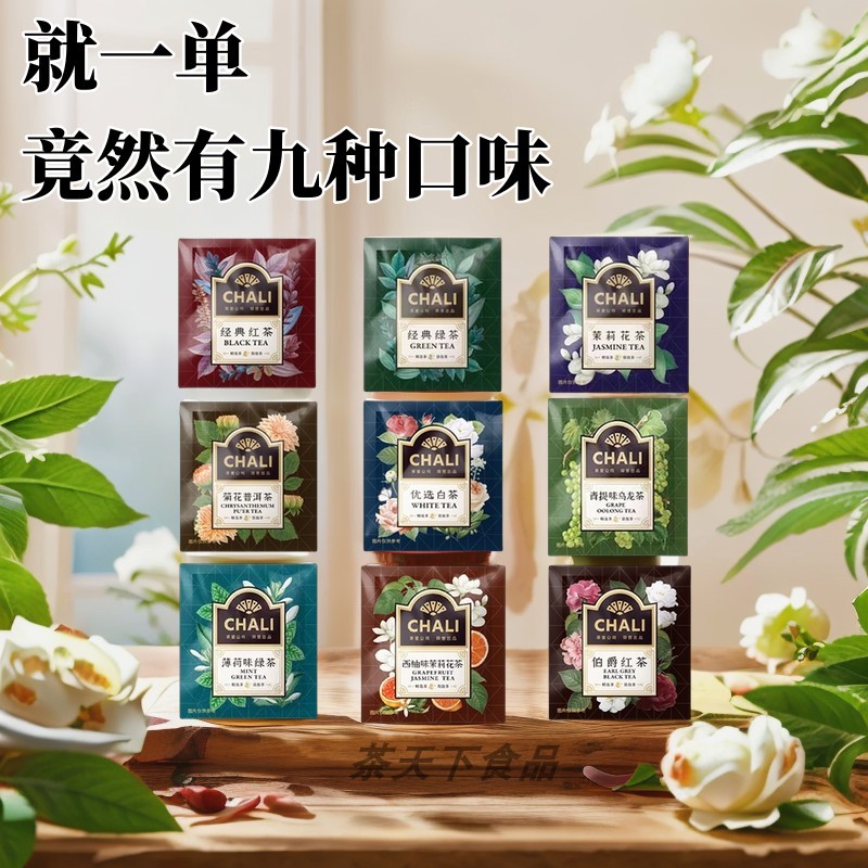 Xupai Black Tea ชาเขียว ชามะลิ Qingti Oolong Grapefruit Chrysanthemum Puer