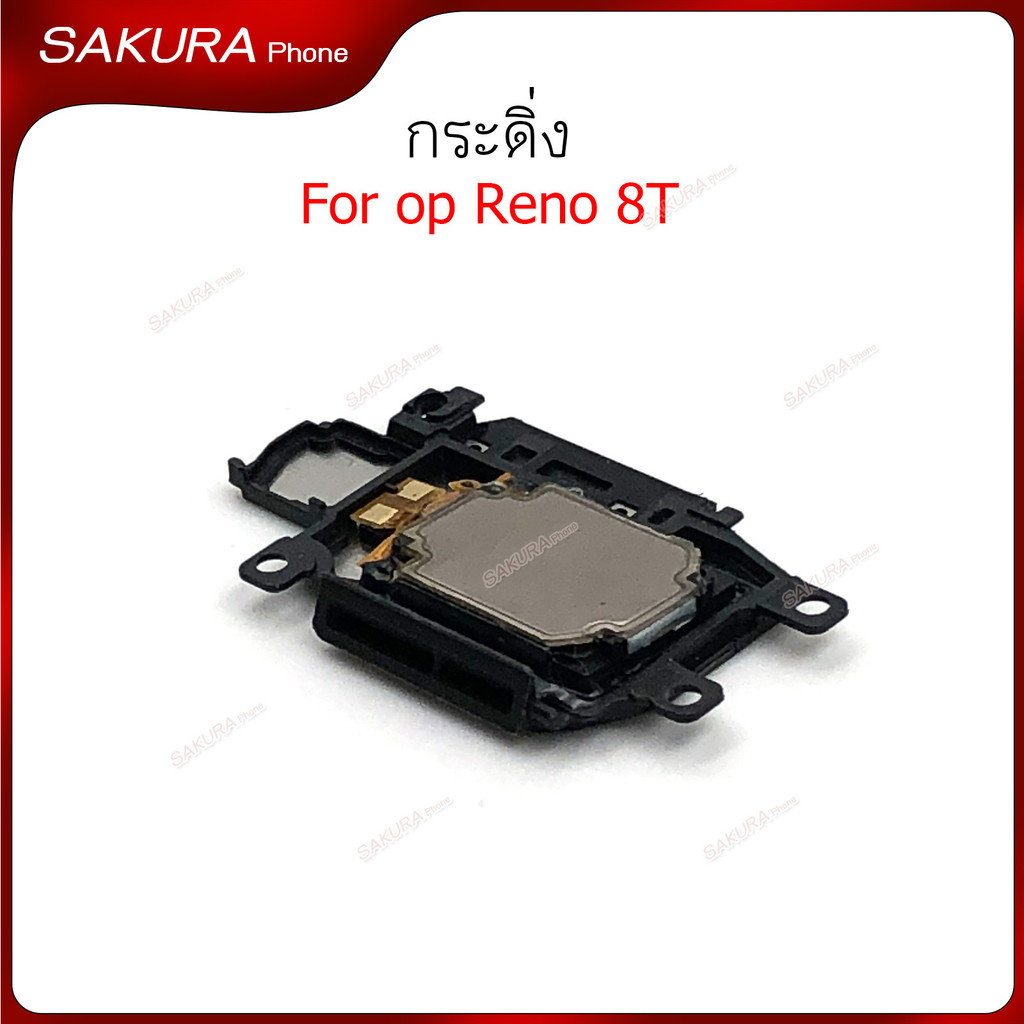 กระดิ่ง op Reno 8T สำหรับ oppo Reno 8T Speaker Ringer Buzzer Ringe ลำโพงล่าง