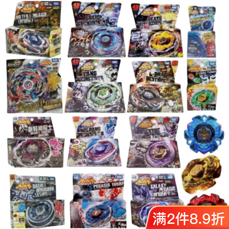 [อัตราการสรรเสริญ 93%] 4D เวอร์ชั่นญี่ปุ่น beyblade beyblade MFB BB10425.3.10