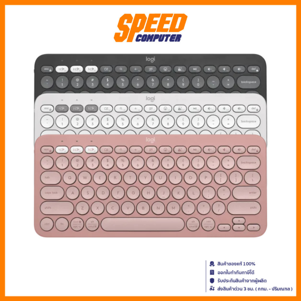 LOGITECH K380S Pebble Keys 2 Graphite/Rose/White WirelessKeyboard (คีย์บอร์ดไร้สาย)By Speed Computer