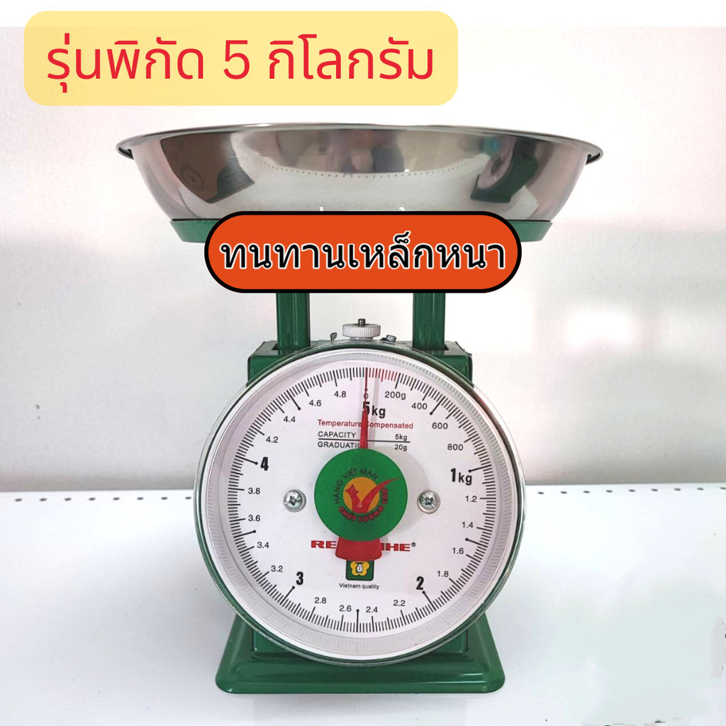 กิโลชั่งขายของ การวัดที่แม่นยำ กลไกบริสุทธิ์ 0การชาร์จ หน้าปัดขนาดใหญ่มองเห็นได้ชัดเจนขึ้นตราชั่งอาหาร เครื่องชั่งอาหาร - รูปที่ 2