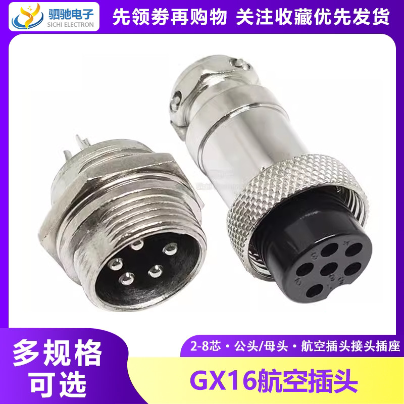 Gx16 2-Core 3-Core 4-Core 5-Core 6-Core 7-Core 8-Core Aviation Plug Connector Socket Cable Connector