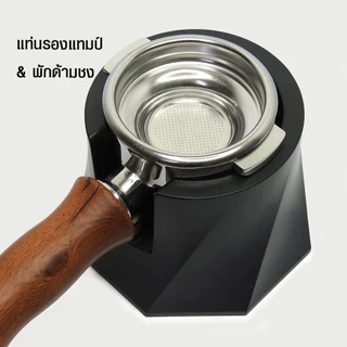 F13 : แท่นวางด้ามชงกาแฟ 58mm แบรนด์ CREMA : ทรงพิเศษ 8 เหลี่ยม
