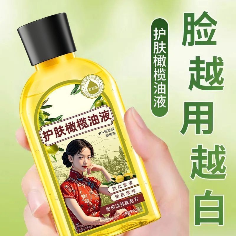 02viagra Olive Skin Care Glycerin Moisturizing และ Hydra维e Olivec เชลยัวร์ัวร์ัวร์ัวร์ คาเม่ขาว 老牌部精