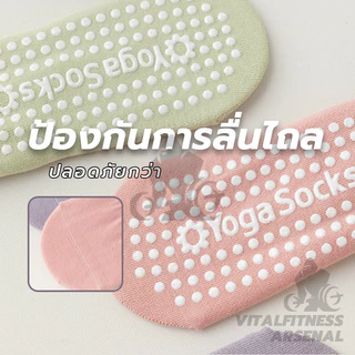 ถุงเท้าพิลาทิส Yoga socks ถุงเท้าโยคะ การออกแบบสายรัดข้าม ฐานกันลื่น สวมใส่สบาย และระบายอากาศได้ดี ขนาดฟรีไซส์