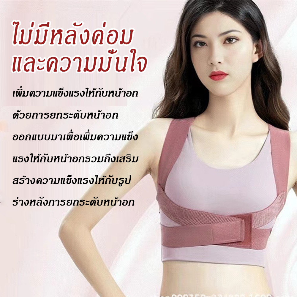 หลังค่อม Corrector ผู้ใหญ่หลังเก็บเอวหลังค่อมสิ่งประดิษฐ์หลังมุมขวาแก้ไขแถบยืดที่มองไม่เห็น - รูปที่ 5