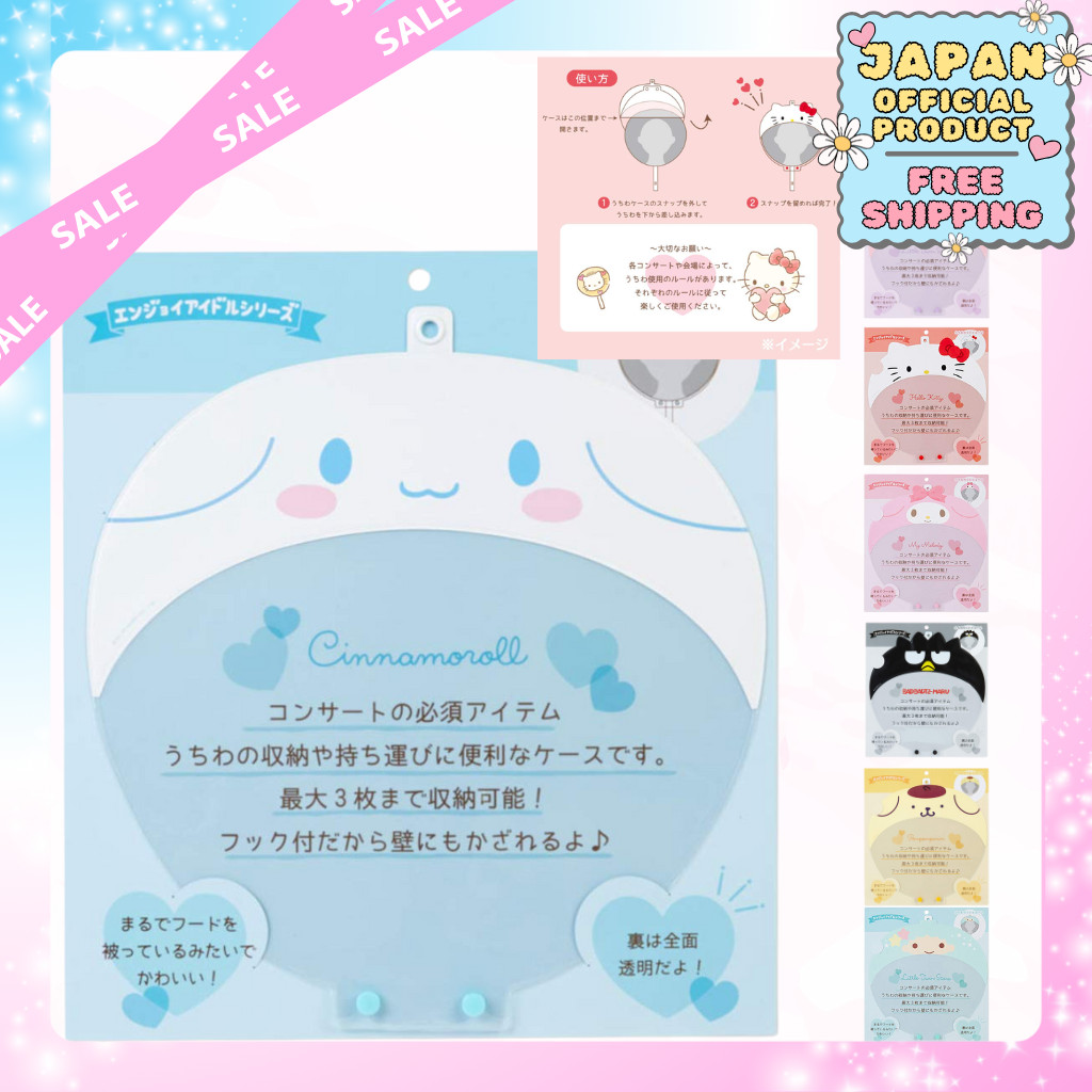 Sanrio กระเป๋าพัด｜Japan Official