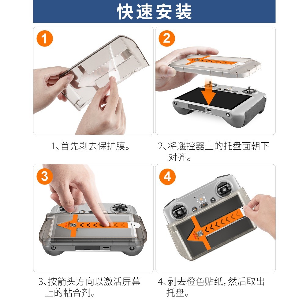 Drone Glass กระจกนิรภัยฟิล์มสําหรับ DJI RC/RC 2 HD ระเบิด FilmMini4pro/Mini 3/3 Pro ฟิล์มเสริมฝุ่นฟรี Chamber RC/RC 2 กระจกนิรภัยอุปกรณ์เสริม