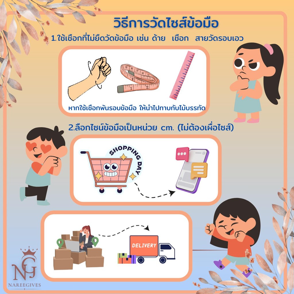 [Lucky Number] มงคลตัวเลข กำไลหินมงคลเสริมดวง 6mm. Nareegives - รูปที่ 7