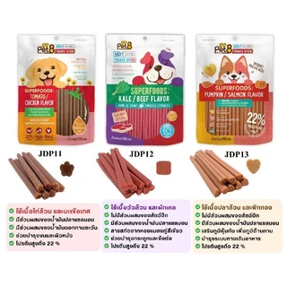 (ถุง) Pet8 NetLevel Treat ขนมเส้นสุนัขเกรดSuperfod 250g แพ้ไก่กินได้บางสูตร ขัดฟันได้ หอม เส้นนิ่ม