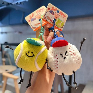 Ank พวงกุญแจสร้างสรรค์น่ารักกีฬาตุ๊กตาพวงกุญแจกระเป๋าผู้ชายแ…