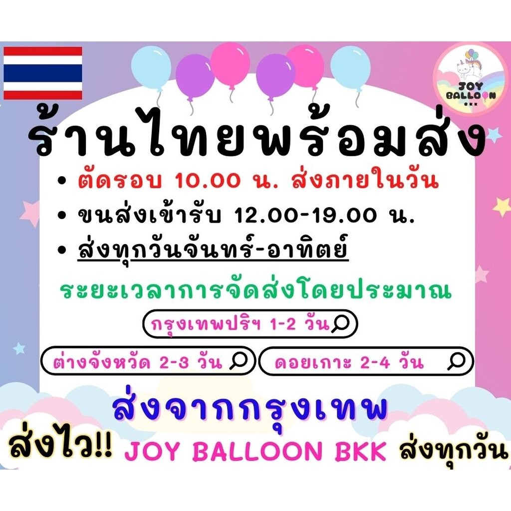 ป้ายแสดงความยินดี Congrats Grad Congratulations We are so proud of you พร้อมริบบิ้น (ส่งเร็วจากกรุงเทพ) ทำจากกระดาษแข... - รูปที่ 5