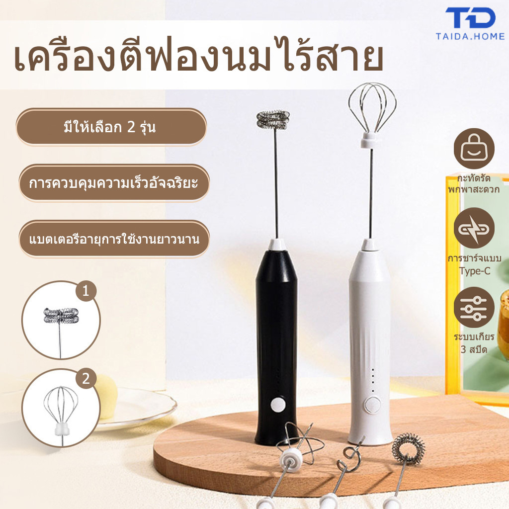 เครื่องตีฟองนมแบบชาร์จไฟได้ผ่าน USB ความเร็วสูง 3 ระดับ พร้อมฝาปิด เครื่องตีฟองนมไฟฟ้าแบบมือถือ สําหรับกาแฟ ลาเต้ และช็อกโกแลตร้อน
