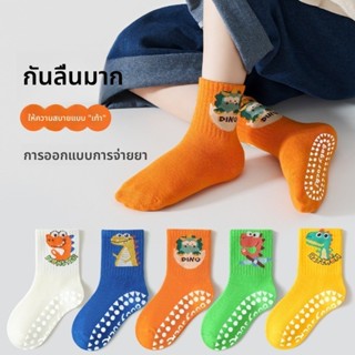 [5 คู่] ถุงเท้ากันลื่นสําหรับเด็ก Combed Cotton Breathable M…