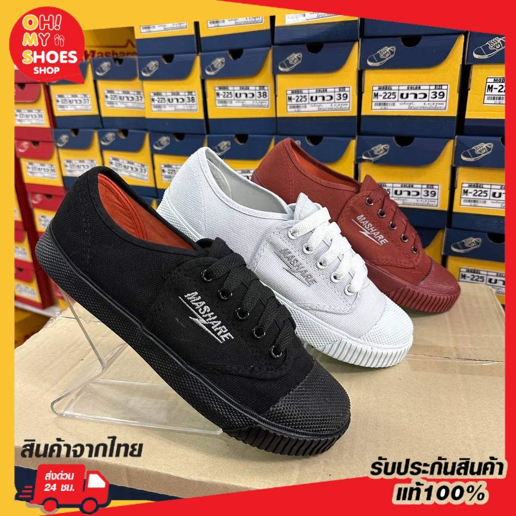 🌟ลูกค้าใหม่ 1 บาท💯 ขอบิลใบเสร็จได้!! ⚡️รองเท้านักเรียนยี่ห้อ MASHARE M205 / F205