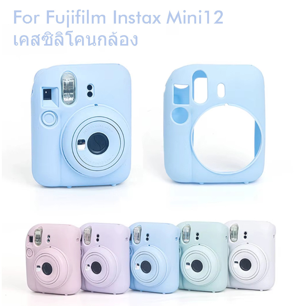 For Fujifilm Instax Mini12 เคสซิลิโคนกล้อง ฝาครอบป้องกัน ถุงสีขนมสำหรับ Mini 12อุปกรณ์เสริมกล้องถ่ายรูปทันที
