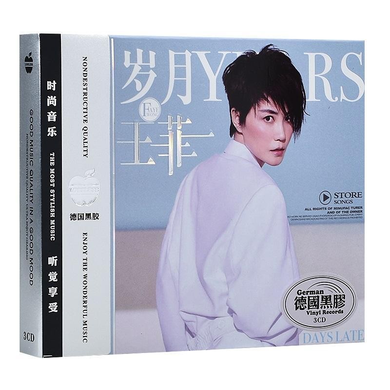 3.22 ของแท้ Faye Wong cd เพลงใหม่อัลบั้มจีนเพลงยอดนิยมปีรถ cd Disc แผ่นเสียงไวนิลของแท้ Faye Wong cd