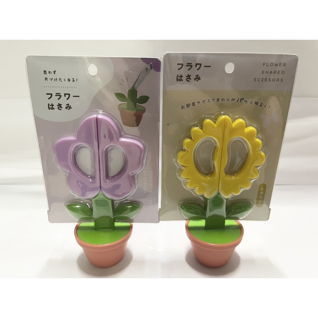 ✂️ กรรไกรรูปดอกไม้ Flower Scissors   2 แบบ (ดอกทิวลิป/ดอกทานตะวัน) พร้อมฐานกระถางสุดน่ารัก