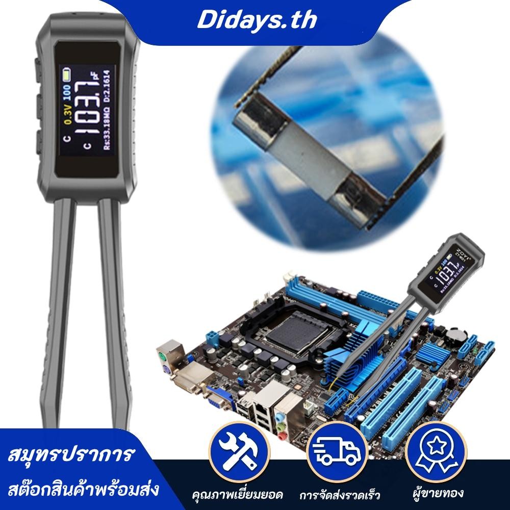Zt-md1 Digital Smart Tweezer LCR SMD ESR Mini Tester Patch Component Tester
