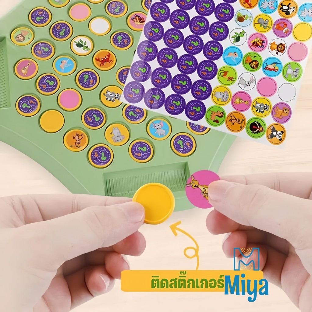 เกมจับคู่ความทรงจํา เกมกระดานจับคู่ 2-4 คน สัตว์และผลไม้ ทดสอบความจำ ของเล่นเพื่อการศึกษา - รูปที่ 7