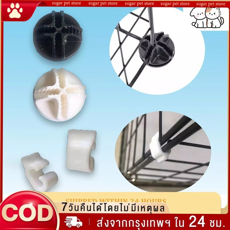ตัวล๊อค ตะแกรงเหล็ก DIY สำหรับทำชั้นวางของ, ทำกรงสัตว์เลี้ยง, คอกสุนัข, ชั้นสต๊อคของ