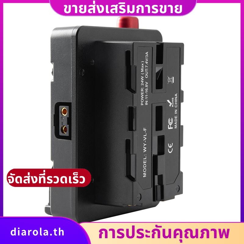 Power Adapter Mount Plate สําหรับ Mini Nano V/V Mount แบตเตอรี่ NP-F NP-F960 NP-F970,D-Tap สําหรับกล