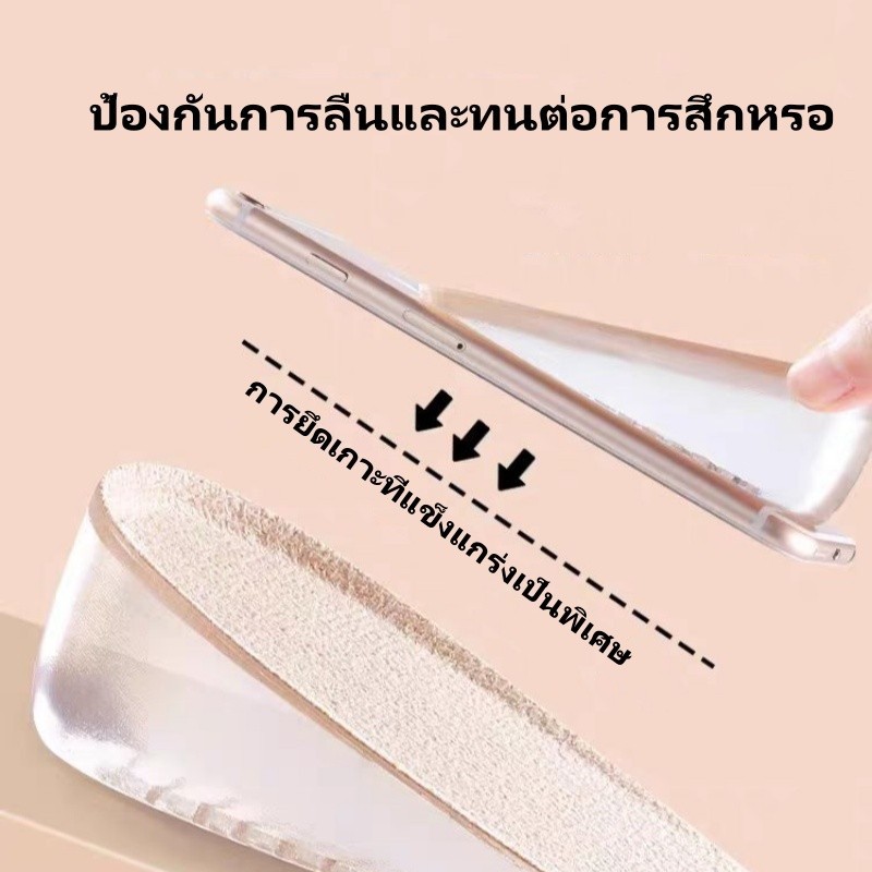 litai แผ่นเสริมความสูง แผ่นเสริมส้น เพิ่มความสูง 1.5-3.5 ซม. นุ่ม สบาย สามารถนำกลับมาใช้ซ้ำได้