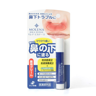 ครีมบำรุงจมูก Molena จากญี่ปุ่น ครีมบำรุงจมูกสำหรับผิวแห้งแล…