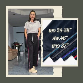 กางเกงวอร์มขาปล่อย รุ่นแถบเดี่ยว กระเป๋าล้วงสองข้าง สวมใส่สบาย เนื้อผ้าไม่คัน