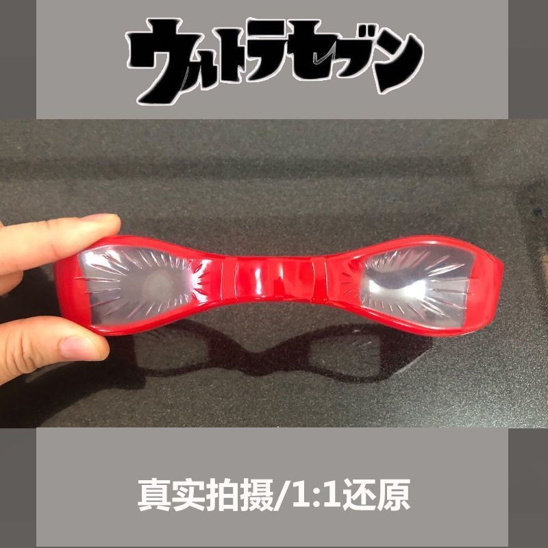 รูปแบบใหม่-silvin Ultraman Glasses Transformer Akiji Moriji Prototype Signature Style Seven Starman Collection Style