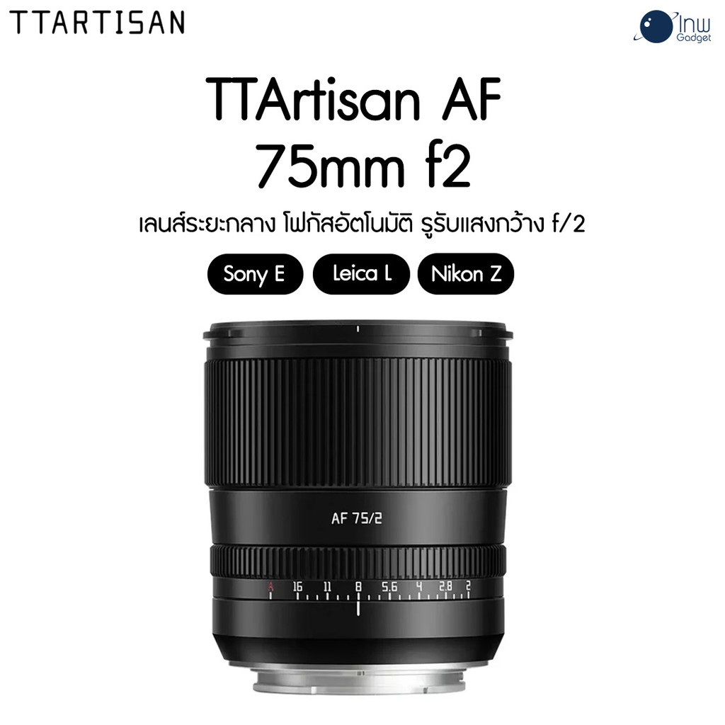 TTArtisan AF 75mm f2 , Full Frame, Auto Focus