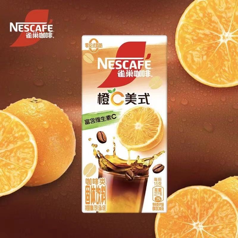 雀巢咖啡草莓桃桃味速溶咖啡夏日特饮生椰拿铁橙C美式冷泡黑咖Nestle Coffee Strawberry Peach Flavored Instant Coffee Summer20250329