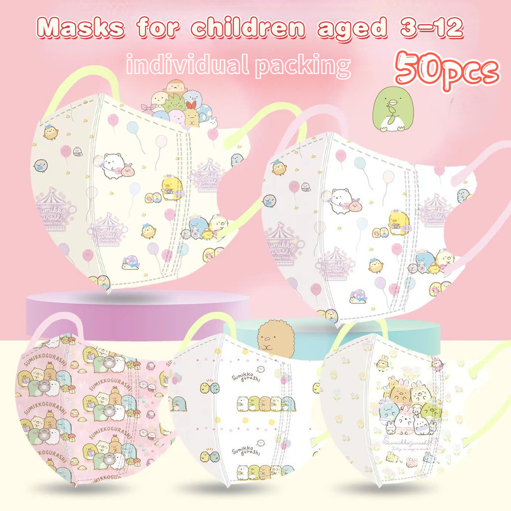 Sumikkogurashi หน้ากากอนามัย ลายการ์ตูนน่ารัก 3D สําหรับเด็กอายุ 3-12 50 ชิ้น