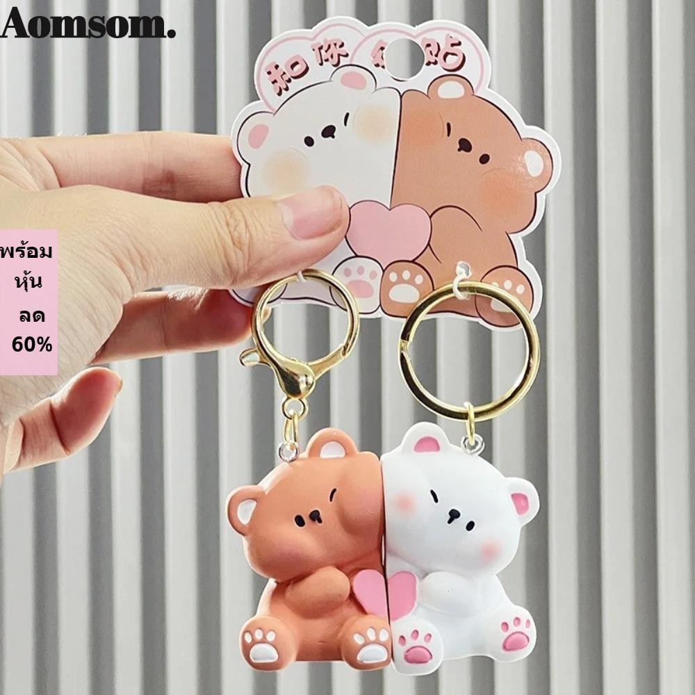 Aomsom จี้กระเป๋านักเรียน พวงกุญแจแมว ชื่อมินิ พวงกุญแจเรซิ่น คุณภาพสูง สร้างสรรค์ น่ารัก ผู้หญิง