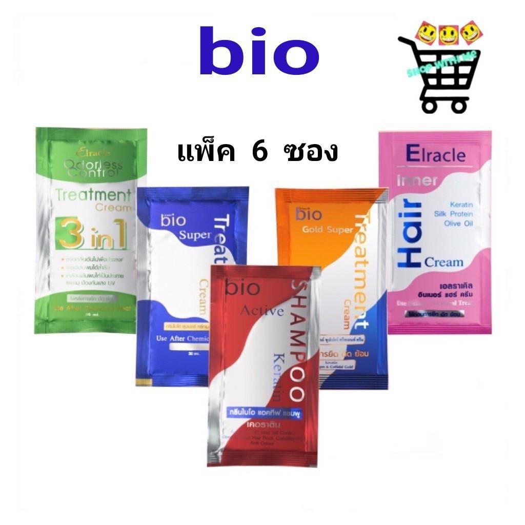 6 ซอง Bio Treatment Cream กรีนไบโอ แชมพู & ทรีทเมนต์ ครีม 8 สูตร Green bio Treatment Cream 6 ซอง