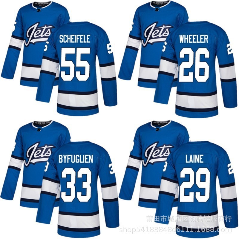 NHL Hockey Jersey Hockey Jersey 26 29 33