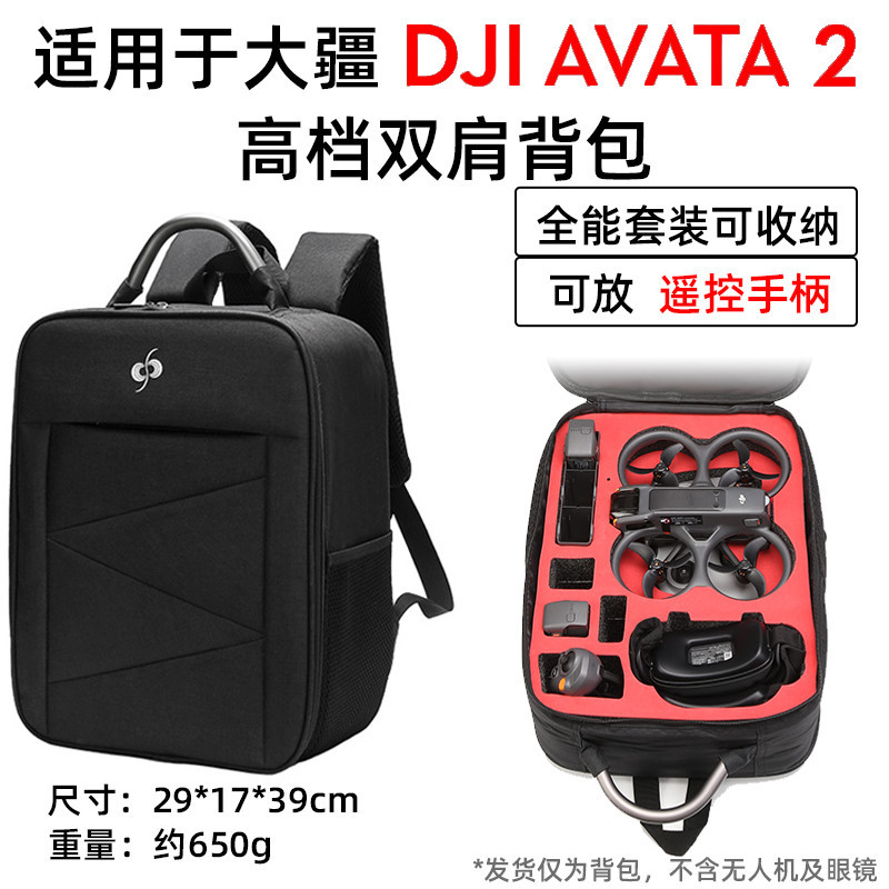 กระเป๋าเป้สะพายหลัง กันน้ํา สําหรับ DJI Avata 2 Avatar 3
