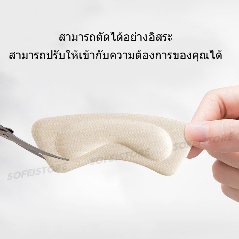 (2คู่)นุ่มฟองรองเท้าส้นสูง Insoles ส้นเท้าติดแผ่นป้องกันอาการปวดเบาะลม