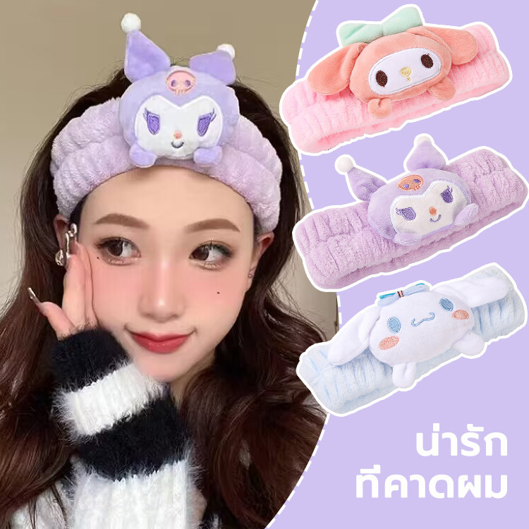 ที่คาดผมน่ารัก ที่คาดผม ผ้ากํามะหยี่ขนนิ่ม ลายการ์ตูนสุนัขน่ารัก สไตล์เกาหลี แฟชั่นสําหรับผู้หญิง
