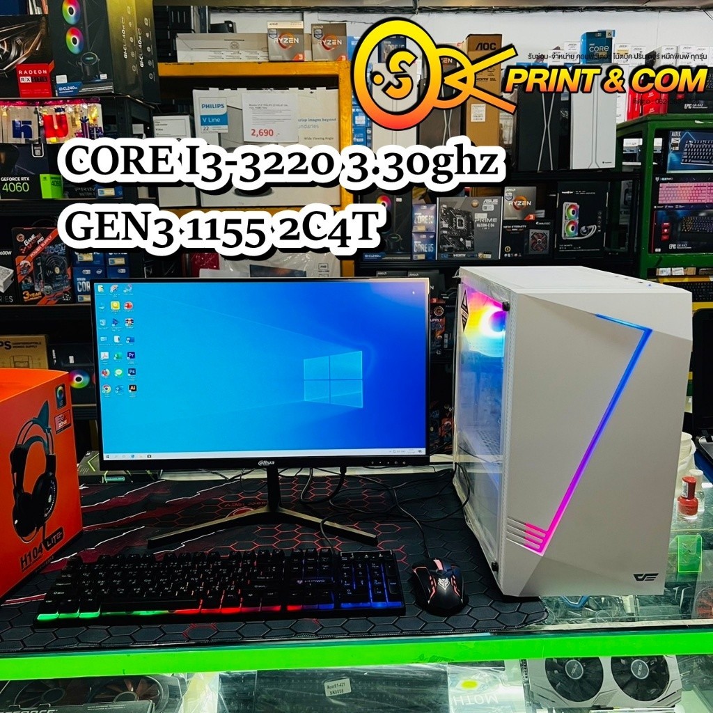 คอมพิวเตอร์ พร้อมส่ง!! คอมประกอบเล่นเกมสเปคสุดคุ้ม i5-6500 RAM 8 GB SSD256  จอ 20-27