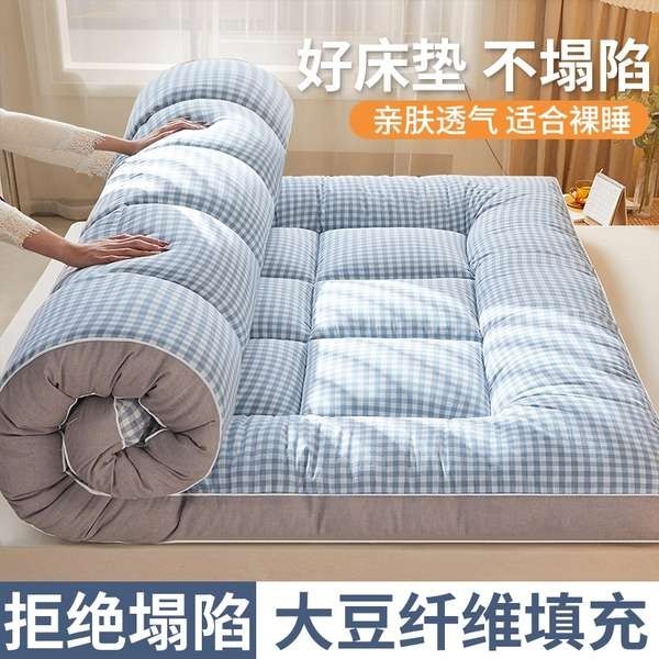 เตียงนอน 3.5 ที่นอน1บาท เบาะที่นอนใยถั่วเหลืองสําหรับบ้านห้องนอนที่นอนหอพักนักเรียนเดี่ยวที่นอนพับที่นอนให้เช่า