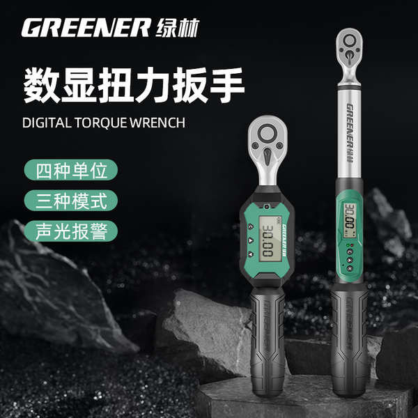 ไขควงแรงบิด Lvlin ประแจปอนด์ Green Forest Digital Torque Wrench, ความแม่นยําสูง, Adjustable Preset Torque Fixed Torque Male Spark Plug Torque Wrench