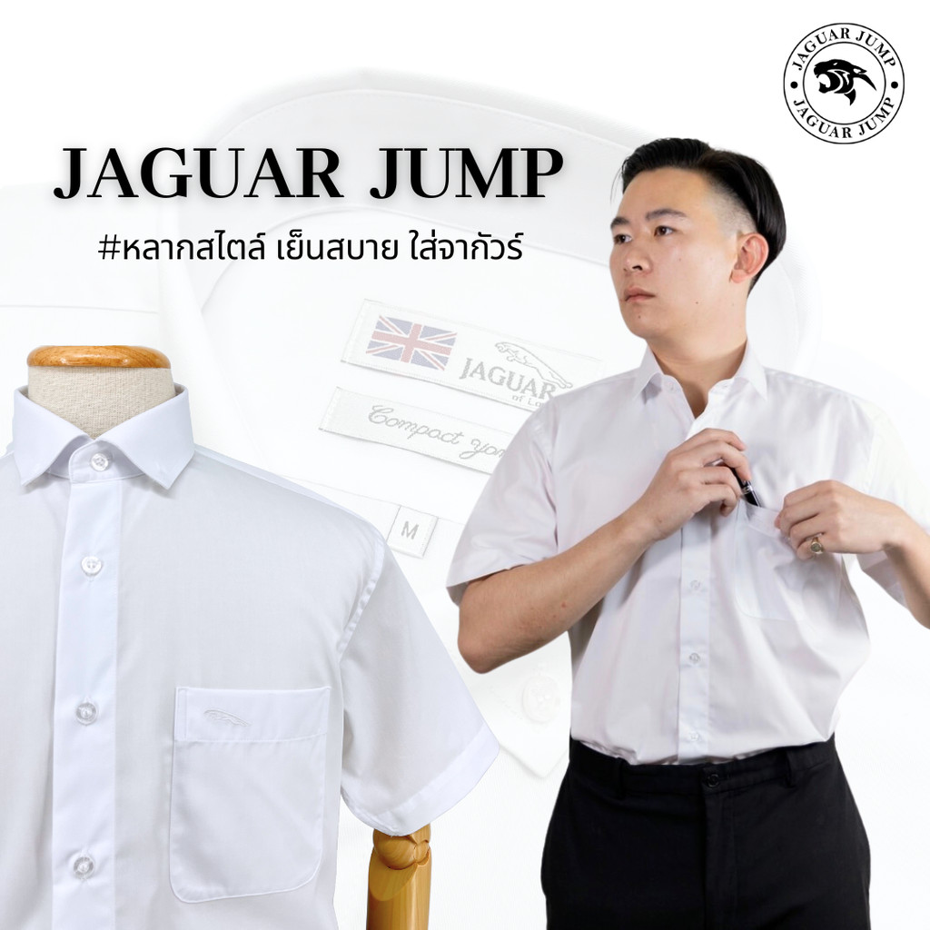 Jaguar เสื้อเชิ้ตแขนสั้น ผู้ชาย สีขาว มีกระเป๋า ทรงธรรมดา(Regular)