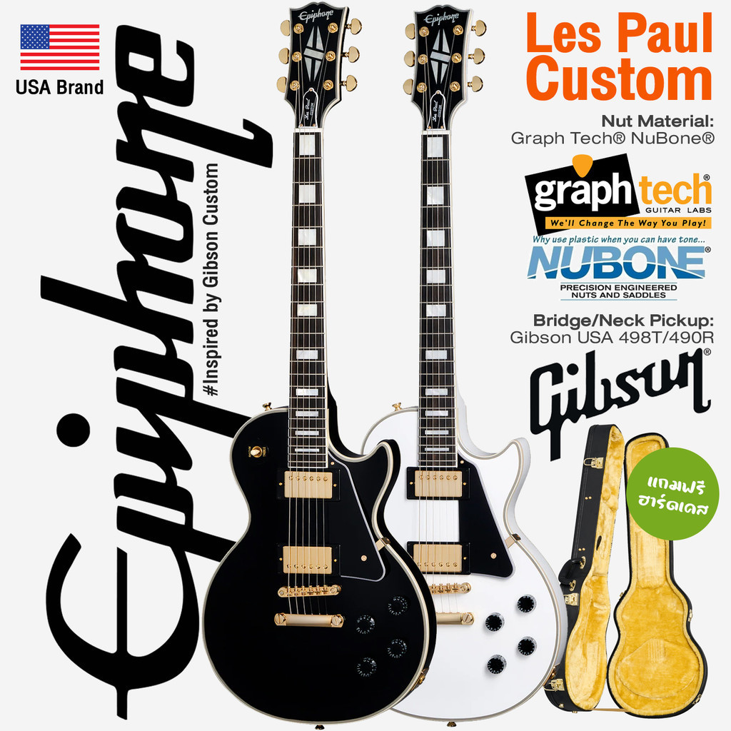 Epiphone® Les Paul Custom (Inspired by Gibson® Custom) กีตาร์ไฟฟ้า 22 เฟรต ทรง Les Paul ไม้แท้โซลิดม