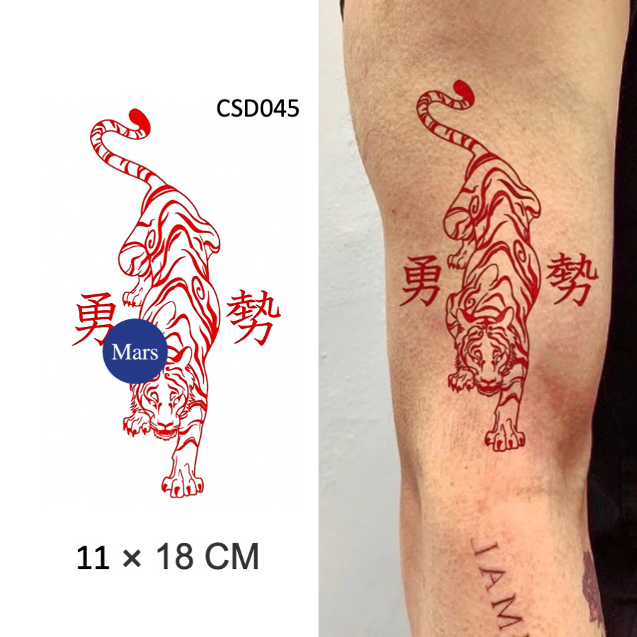 Mars Tattoocommon Tattoo รอยสักสี ติดทนนาน สติ๊กเกอร์รอยสักชั่วคราว รอยสักปลอม เสือ CSD045