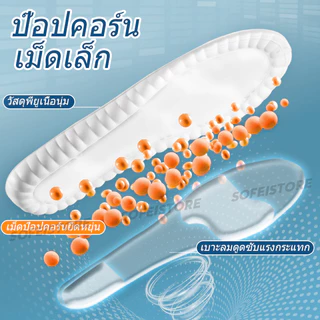 พื้นรองเท้ากีฬาวิ่งดูดซับแรงกระแทก PU นุ่มระบายอากาศแบบเต็มสำหรับผู้ชายและผู้หญิง 1 คู่