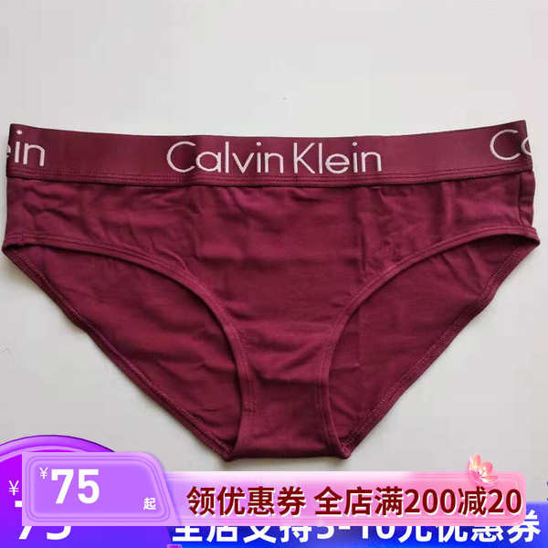 กางเกงใน กางเกงใน ck American Calvin Klein เบอร์กันดี ck กางเกงในสตรีกระเป๋าสะโพกผ้าฝ้ายขนาดใหญ่พิเศษด้านกว้าง 3 ชิ้นในสต็อก