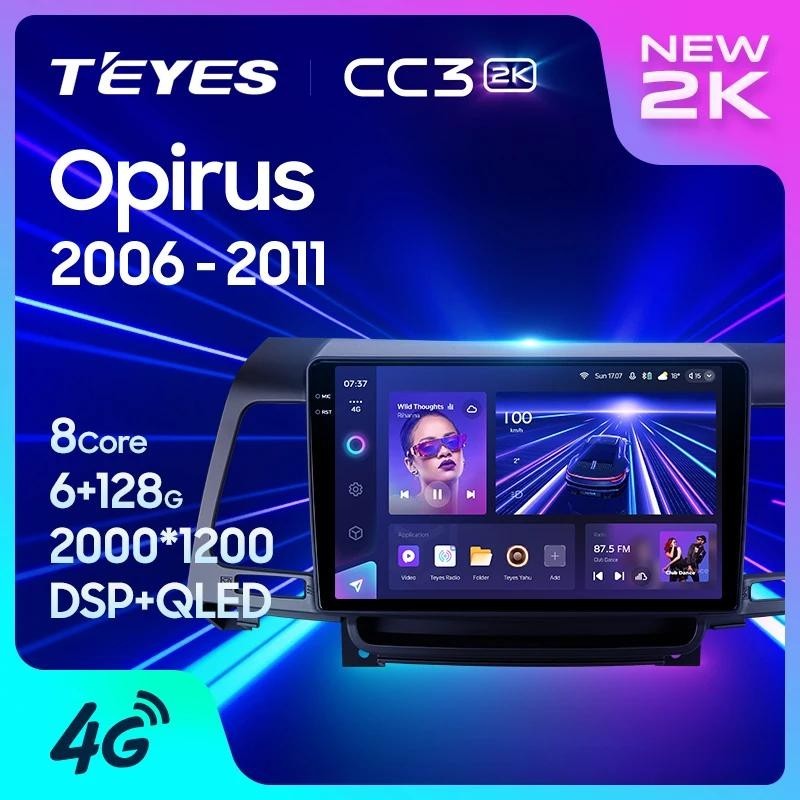 Teyes CC3L CC3 2K สําหรับ Kia Opirus GH 2006 - 2011 รถวิทยุมัลติมีเดียเครื ่ องเล ่ นวิดีโอนําทางสเตอริโอ GPS Android 10 ไม ่ มี 2din 2din dvd