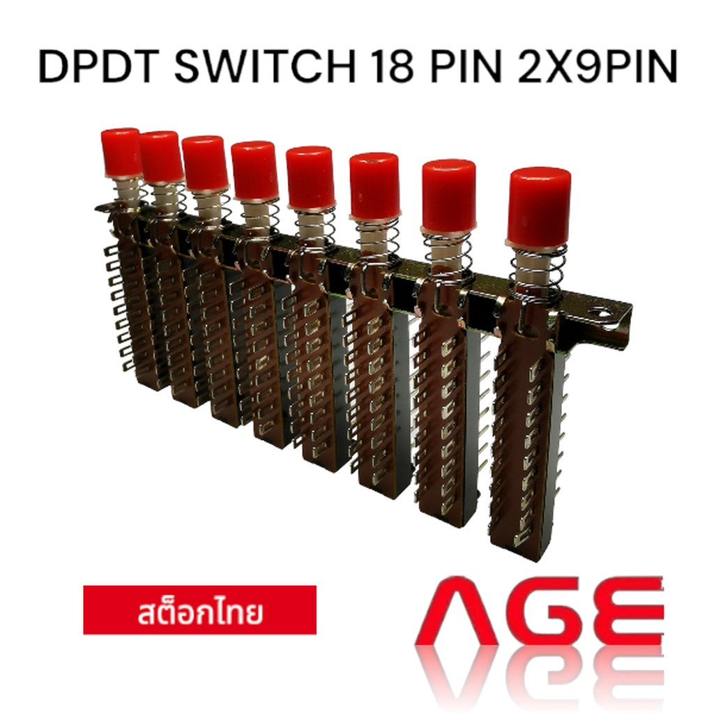 DPDT SWITCH 18PIN 2X9PIN